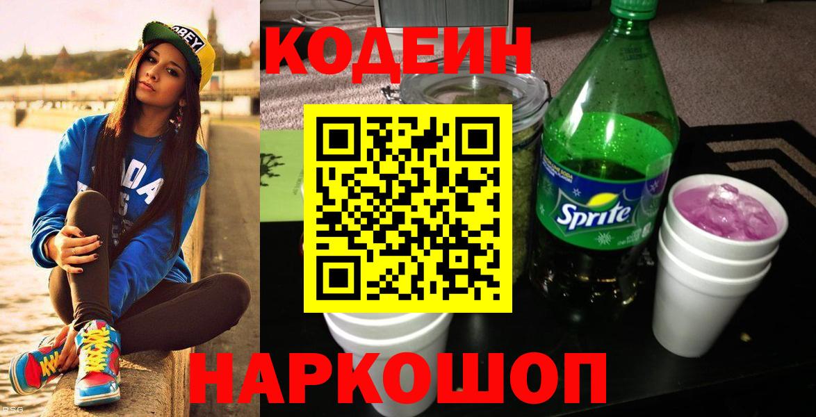 Alpha-PVP СОЛЬ   ЭКСТАЗИ  LSD-25  Вход с VPN  Волжский  ГАШ  Бошки Шишки  Меф кристаллы  Гашиш 