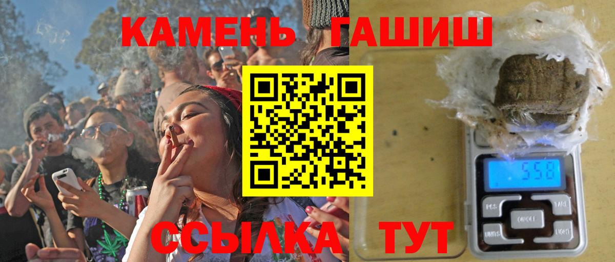 Гашиш VHQ Волжский