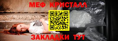 мет Балаково