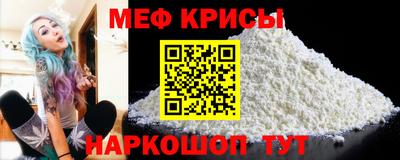 трава Балашиха