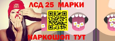 стафф Балахна