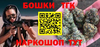 мет Балаково