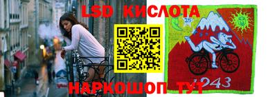 трава Балашиха