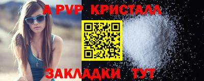 трава Балашиха