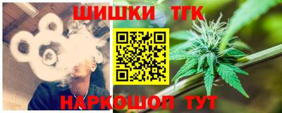 трава Балашиха