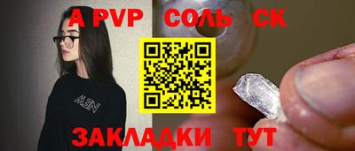 трава Балашиха