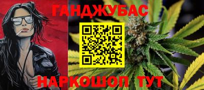 стафф Балахна