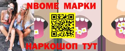 мет Балаково