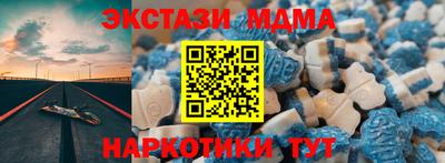 трава Балашиха
