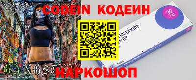 трава Балашиха