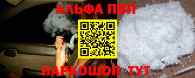 трава Балашиха