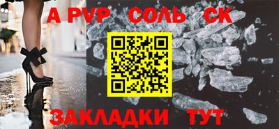 трава Балашиха