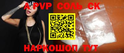 стафф Балахна