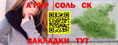 мет Балаково