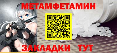 трава Балашиха