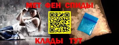 мет Балаково