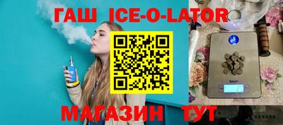 трава Балашиха