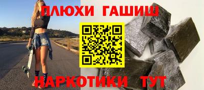 трава Балашиха