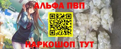 трава Балашиха