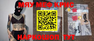 трава Балашиха