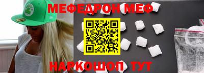 мет Балаково