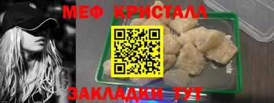 мет Балаково
