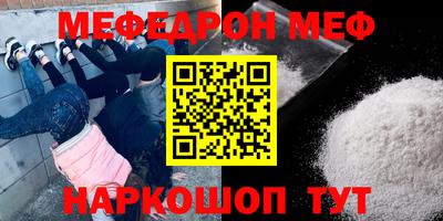 мет Балаково