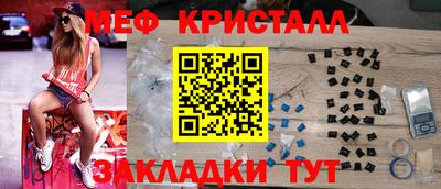 мет Балаково