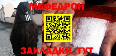трава Балашиха