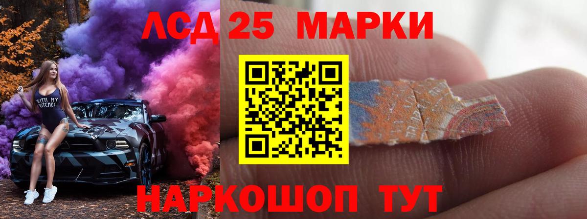 Волжский  Лсд 25 экстази кислота  ЛСД экстази  Вход с VPN  Лсд 25 экстази ecstasy 