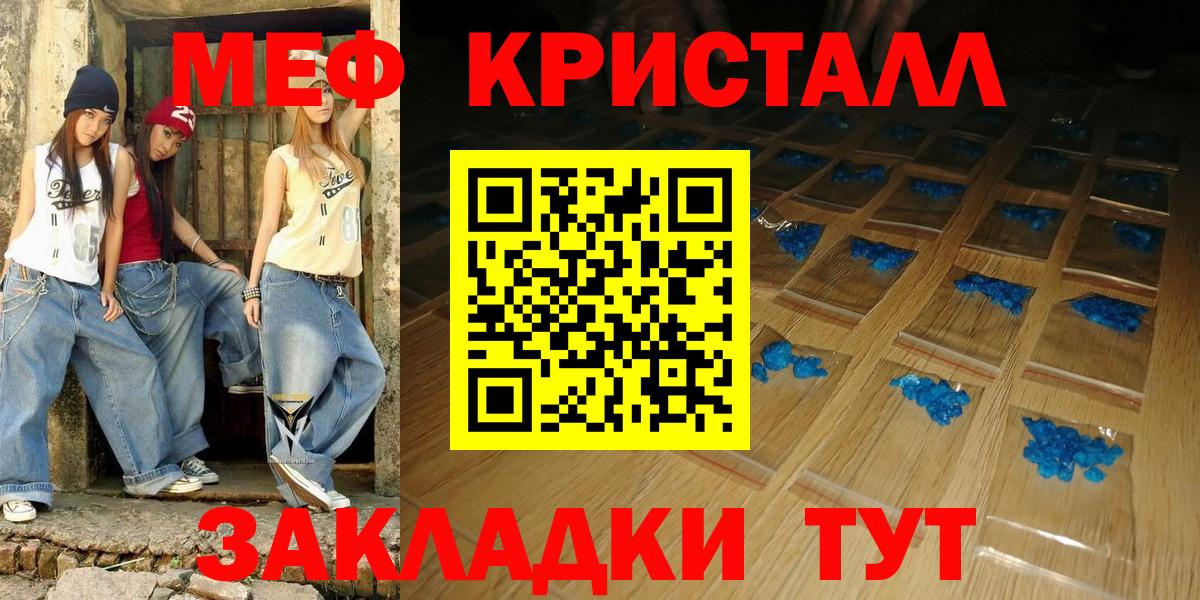 МЕФ Волжский