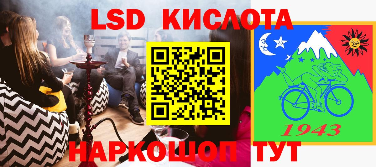 Марки N-bome 1500мкг Волжский