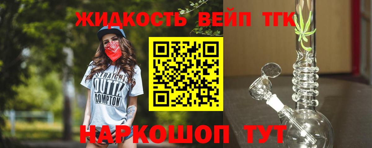 ТГК Wax Волжский