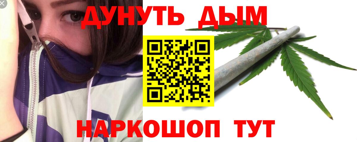Бошки марихуана AK-47 Волжский